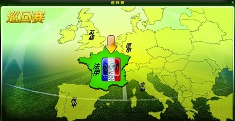 [图]乒超联赛男团决赛：山东魏桥3-0战胜黄石华新夺冠