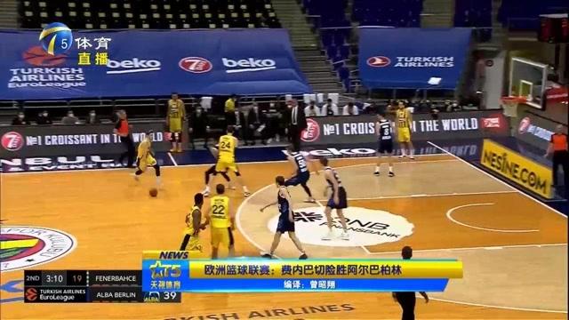 迈阿密国际有意引进维尔纳，莱比锡或愿低价放人